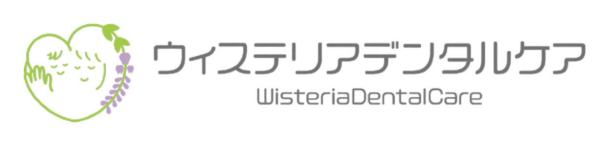 習志野駅徒歩20秒の予防歯科｜ウィステリアデンタルケア